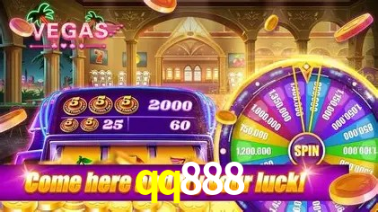 qq888,qq888.com